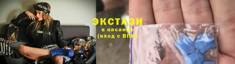 закладка  Катав-Ивановск  Ecstasy бентли 