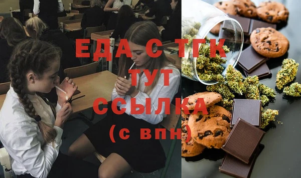 стафф Инсар