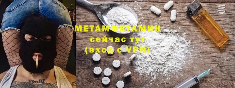 Метамфетамин винт  Катав-Ивановск 